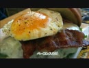 アメリカの食卓 604 Chill'sを食す！