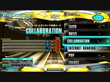 【BeatmaniaIIDX】EXPERT COURSE COLLABORATION　ANOTHER【Copula】