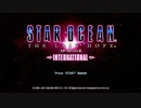 【SO4】歴代を経て帰ってきたスターオーシャン4 part1【実況】