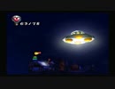 世界中をキスで幸せにする神ゲーがあるらしい【実況】Part36