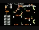 部長の スーパーマリオメーカー【実況プレイ】その369