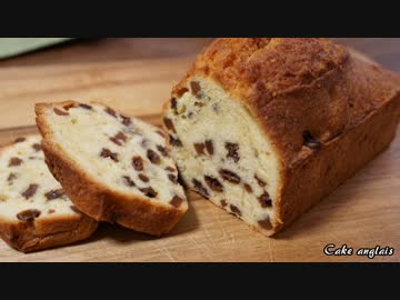 【お菓子作り】くるみとレーズンのラム酒漬けパウンドケーキ
