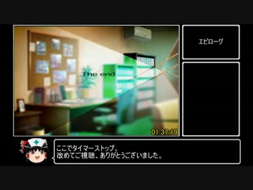 カドゥケウスZ RTA 1時間37分19秒 part5