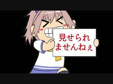 今日も鎮守府はホワイトです(その17)