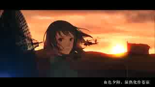 歲月成碑　試唱【曹仲操】