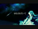 切なさをだいて