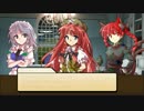 【SW2.0】東方紅地剣　S12-EX＆新仕様の事【東方卓遊戯】