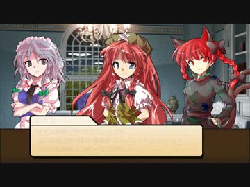 【SW2.0】東方紅地剣　S12-EX＆新仕様の事【東方卓遊戯】