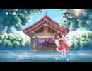 【下手くそだけど】SHININ' FLOW 【歌ってみた】