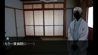 【APヘタリア】菊とアルフレッドとアーサーで「美食」2（2/3）