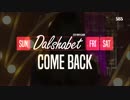 [K-POP] Dal★shabet - Fri. Sat. Sun (Comeback 20161002) (HD)