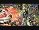 【WlW】 セガ信者のワンダーランドウォーズ #21 【AA4ミクサ】