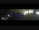 Night Race  "1997 BMW M3" - ForzaHorizon3 [雑談]