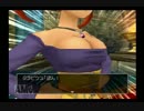 ドラクエ８実況プレイ㉟
