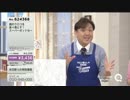 QVC福島 - スーパーオットセー ver.古沢