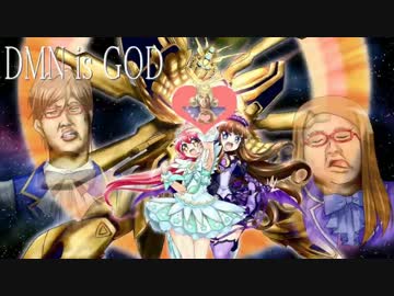 ドモン is GOD 神アイドル編 その2.プリパリ
