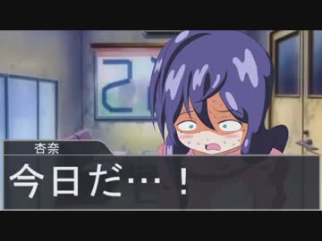 【ノベマス】杏奈の様子がおかしい一日【ミリマス】