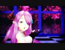 【グラブルMMD】極楽浄土【ナルメア】