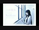 【上田麗奈】Radio RefRain Letter of "R"　第1回（2016/10/1）