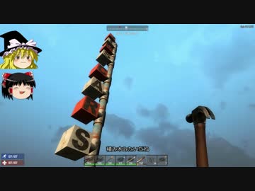 ゆっくり実況【7DTD】ゾンビが居るけどもっと素敵に暮らしたい　19