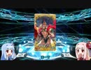 【FGO】琴葉姉妹のネロ祭２１連ガチャ【VOICEROID実況】