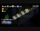 【実況】非協力的NewスーパーマリオブラザーズU実況【ワールド5-②】