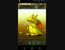 パズドラ実況　ODのパズドラ成長日記　part1 「リセマラ地獄」
