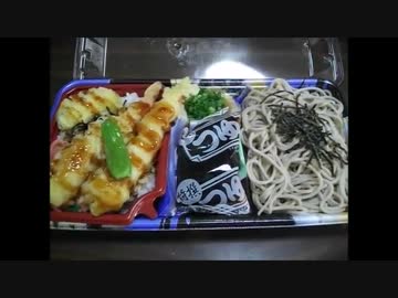 海老天＆そばセット（税抜き398円）_drZo1psjOqQ_youtube.com