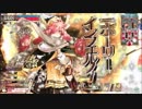 ミクピーヌで一緒に遊んだ結果