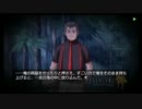 ひぐらしのなく頃に粋 オートプレイ動画 Part.70 祟殺し編 11