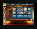 【千年戦争アイギス】拠点争奪戦・後 ☆４