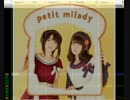 petit milady「青春は食べ物です」をFC音源にしてみました