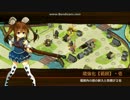 【貧乏新米】E-2清らかなる酒を求めて -破-(難しい)