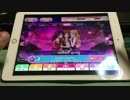 【スクフェス】 プレイ動画 No.14 Solder game(EX)