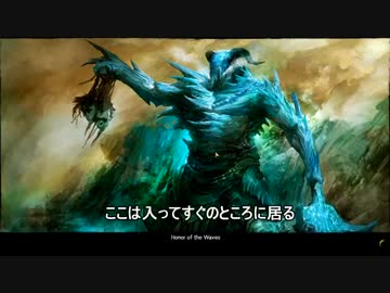【ゆっくり実況】Guild Wars 2 - ゆっくりアスラのダンジョン紹介 - Part.3