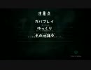 【シャドウバース】白銀・薔薇エルフ【ゆっくり実況プレイ】