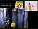 【えーじぇーくらぶ】　かってにげーむしてあそぶポ！ ぱーとはち