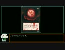 【MTG MO】魔境物語 No.004　ブラックムーン　その１【モダン】