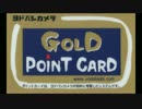 【店内放送】　ヨドバシカメラマルチメディア名古屋松坂屋店