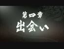 極妻修行【極】編♪ PART:８