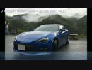 BRZで普通に走ってみた その7