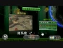 ピクミン３実況part11【誰でもできる！ミッションプラチナメダル講座】