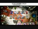 【シャドウバース】エイラビショップが結構恐ろしい！ニコ生考案デッキ