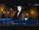 【Fate/Grand Order】約束された勝利のマスター実況【キャメロット編21】