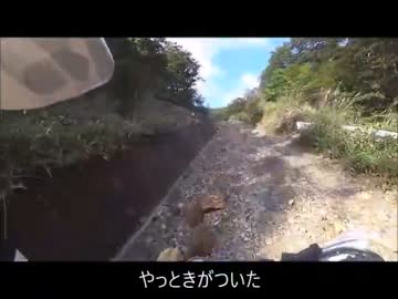 ２０１６　トリッカーでソロツーリング　四国の旅　パート9