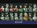 [２人実況] とある男の野望～ハーレム目指して～ Part 8 [真三國無双7 Empires]