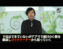 リアルスロッター軍団黒バラ　セイジ　メガガーデン戸塚#532