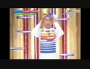 全く使ったこと無い素材でホドモエシティ