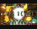 (Shadowverse)紙袋でもミクちゃんと実況したい！(ゆっくり実況)part2