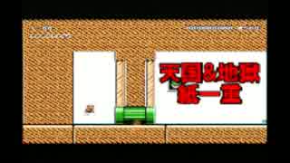 スーパーマリオメーカー『1ＵＰ天国』～コロカメジャグリング～
